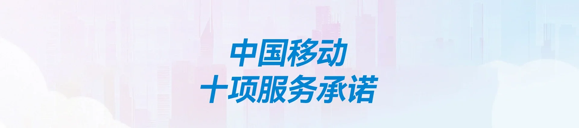 新化县移动宽带