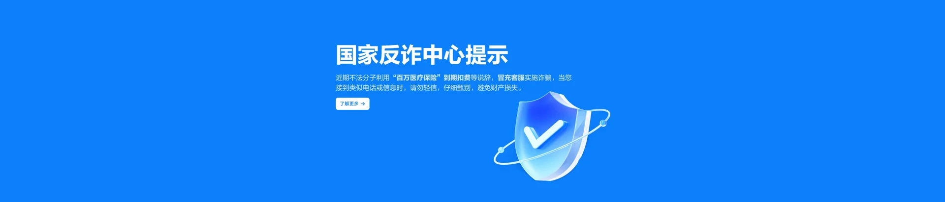 新化县移动宽带