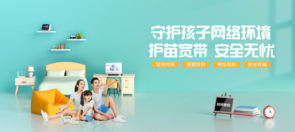 中国移动新化县移动宽带