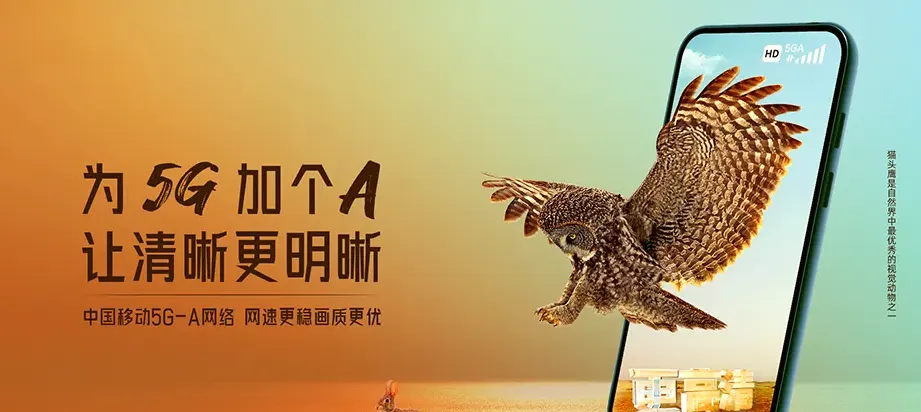 新化县新化县槎溪镇 移动宽带