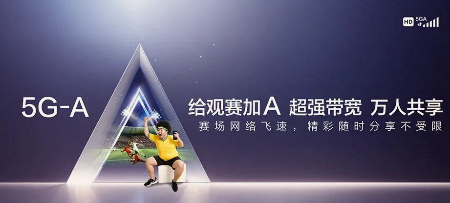 新化县新化县荣华乡 移动宽带