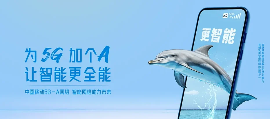 新化县新化县西河镇 移动宽带